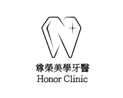 尊榮美學牙醫診所